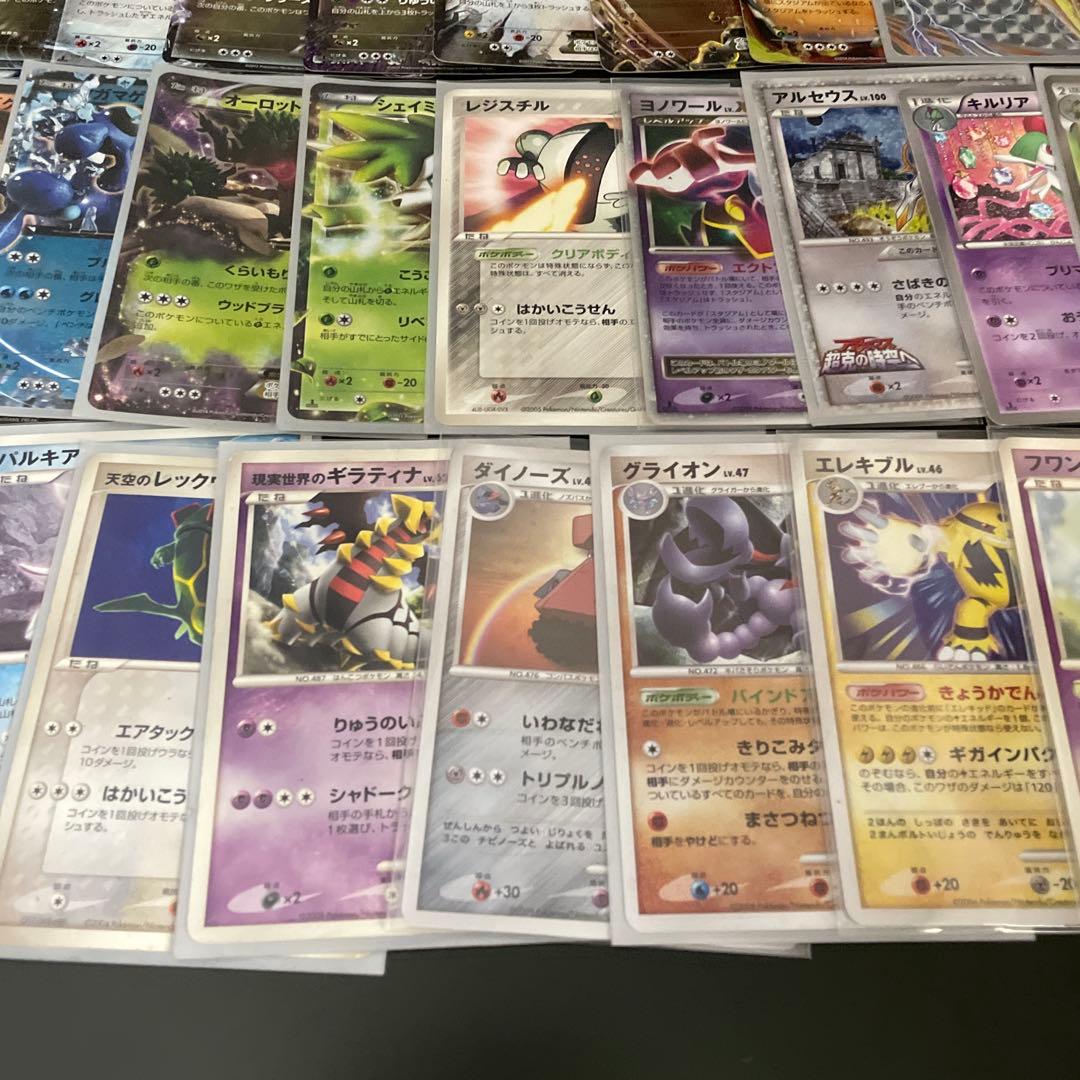 ま*ん様 【値下げ⭕️】ポケモンカード　引退品