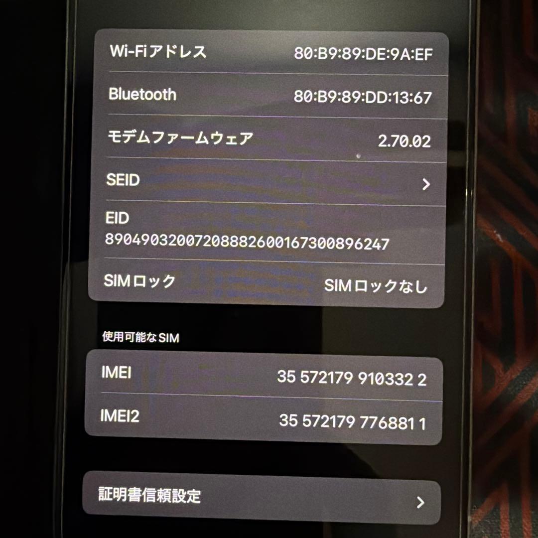 Apple iPhone 15 Pro 本体 256GB 美品