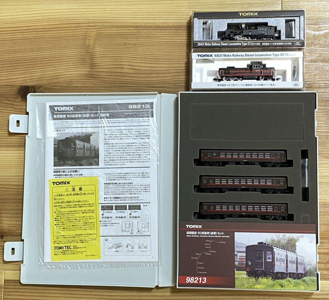 TOMIX 真岡鐵道50系客車+C11形蒸気機関車+DE10形ディーゼル機関車