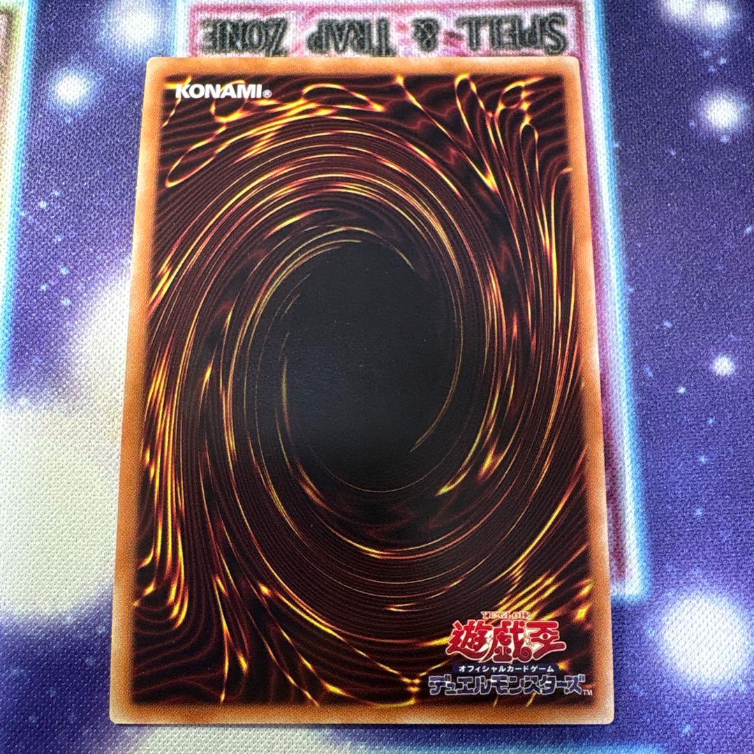 孔雀舞　トークン　ウルトラレア