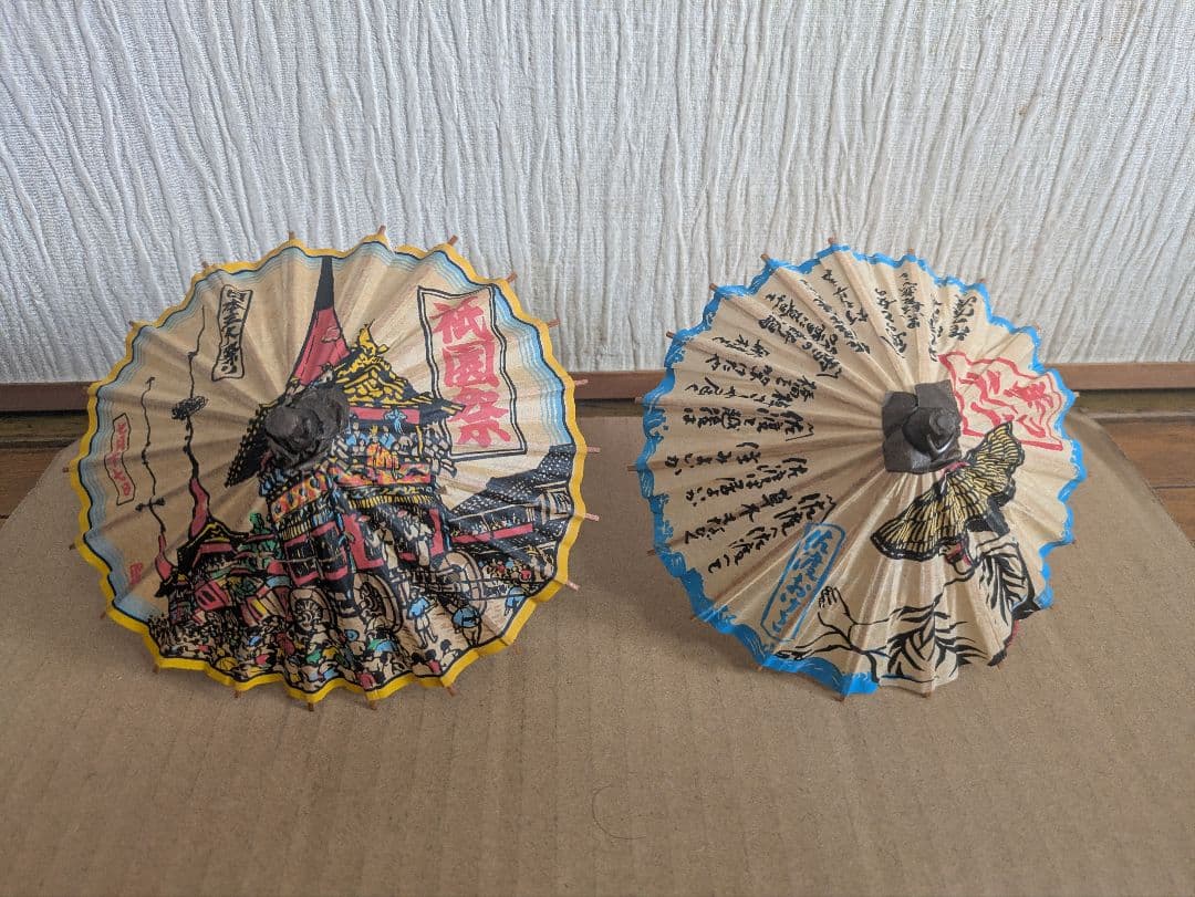 民芸品 蛇の目傘　和傘　黒部ダム　昭和レトロ