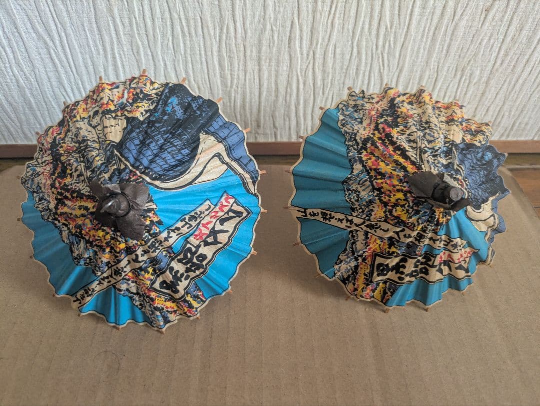 民芸品 蛇の目傘　和傘　黒部ダム　昭和レトロ