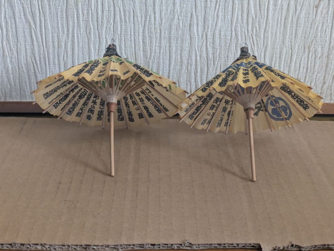民芸品 蛇の目傘　和傘　黒部ダム　昭和レトロ