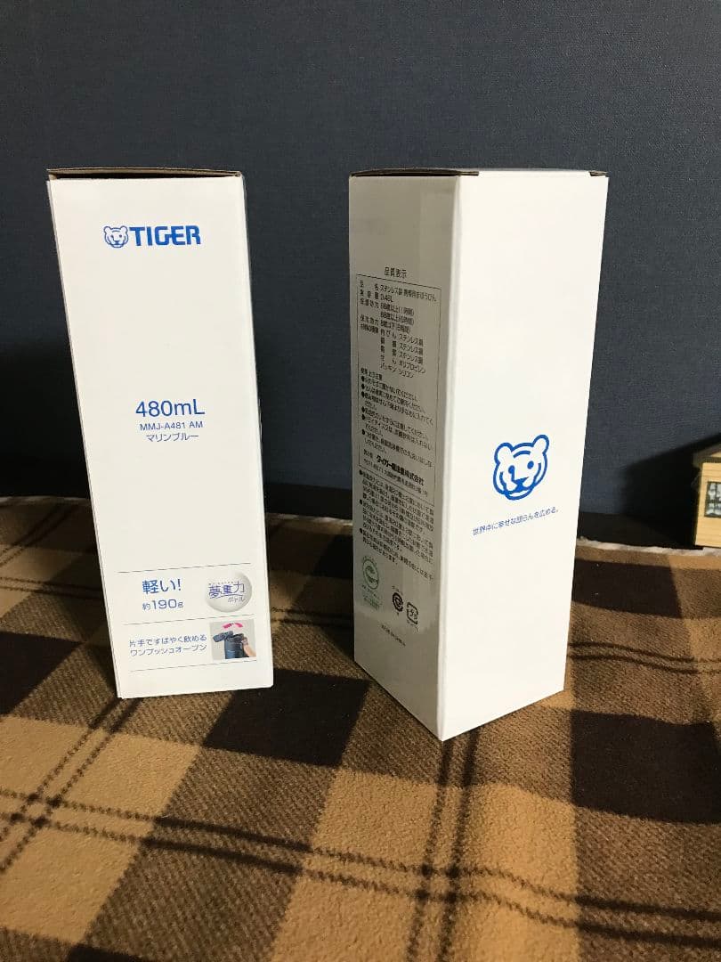 NEXT USEさん専用 480mL 水筒 青 クマのロゴ付き4個