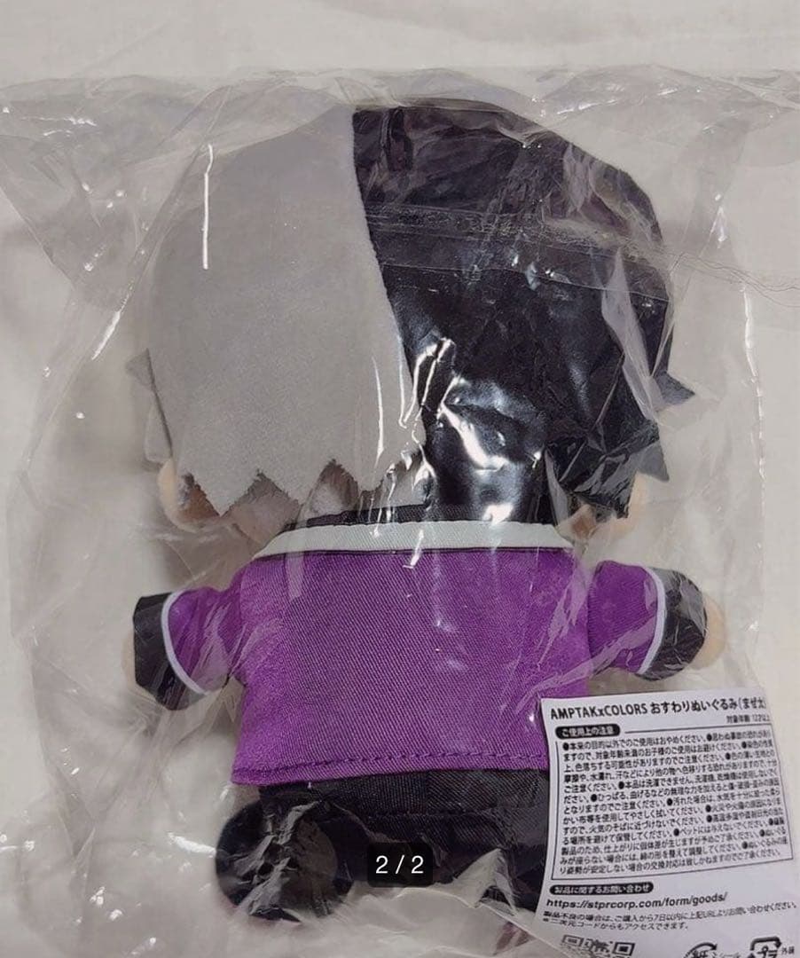 cocoページSTPR@16cm