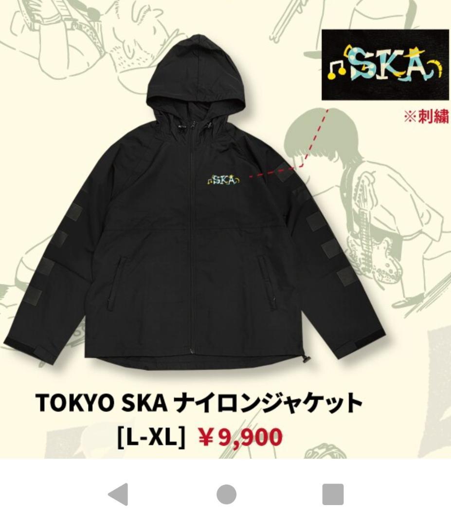 東京スカパラダイスオーケストラ　ナイロンジャケット　Lサイズ