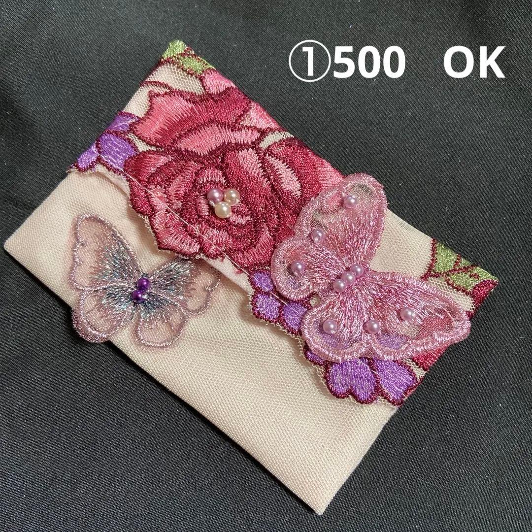 reonyan様ポケットティッシュケース