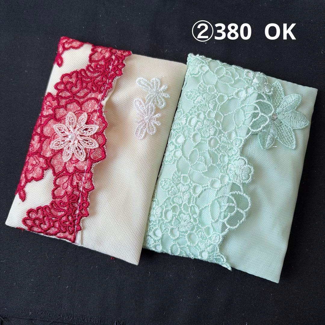 reonyan様ポケットティッシュケース