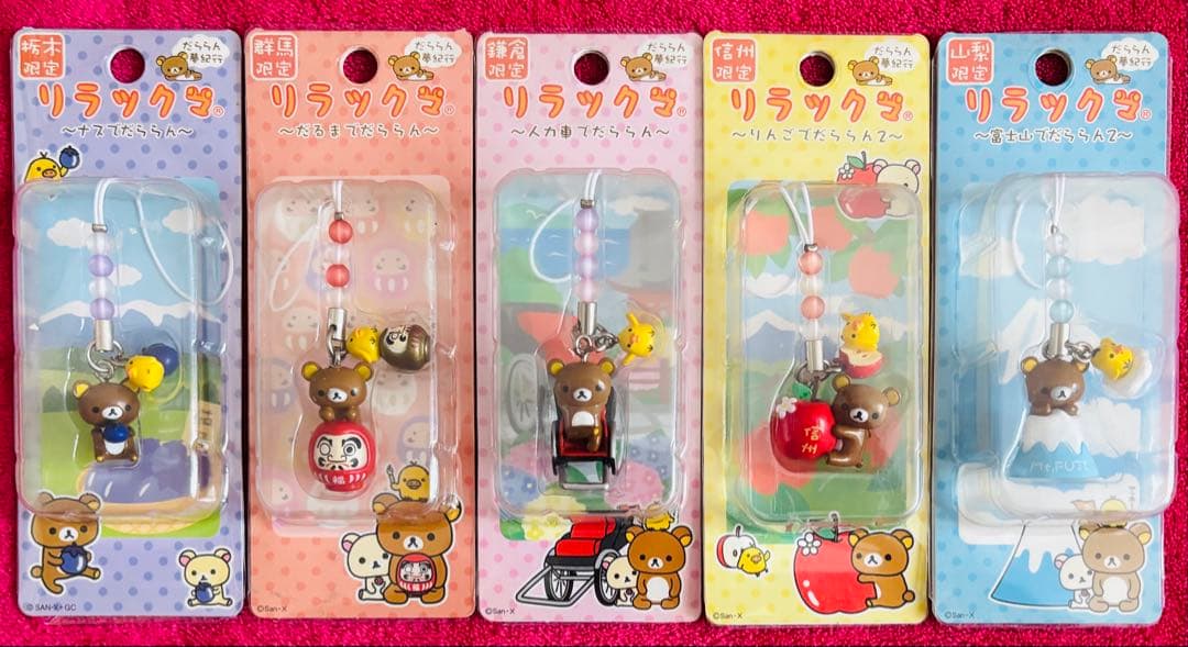 ご当地リラックマ　だららん夢紀行【16点セット】