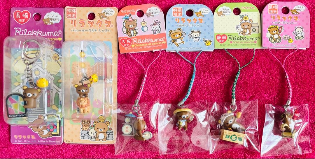 ご当地リラックマ　だららん夢紀行【16点セット】