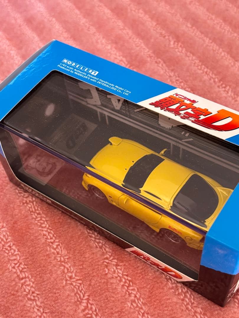 モデラーズ製 イニシャルD FD RX-7