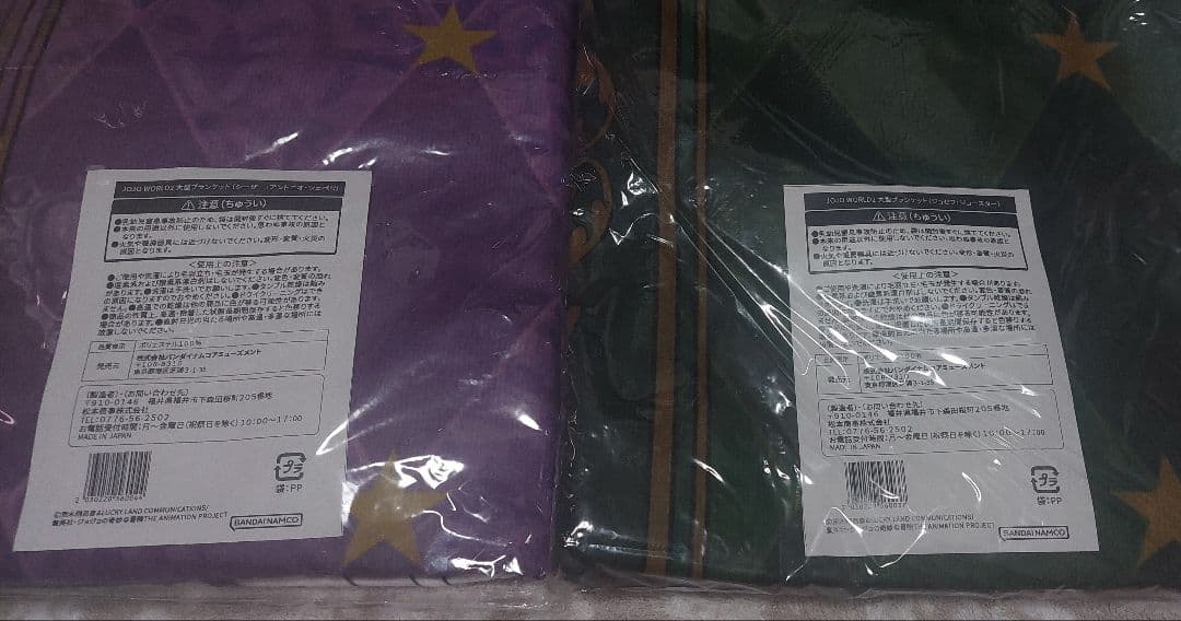 ジョジョの奇妙な冒険 ジョジョワールド 大型ブランケット シーザー ジョセフ