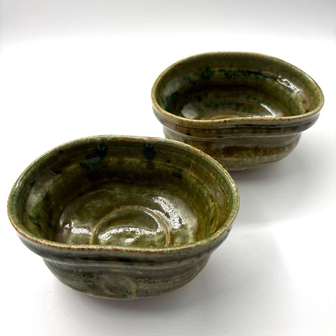 織部焼水野澤三作先付け小鉢2個セット＆岩月武光作黄瀬戸小鉢3個 ⭐️美品です⭐️
