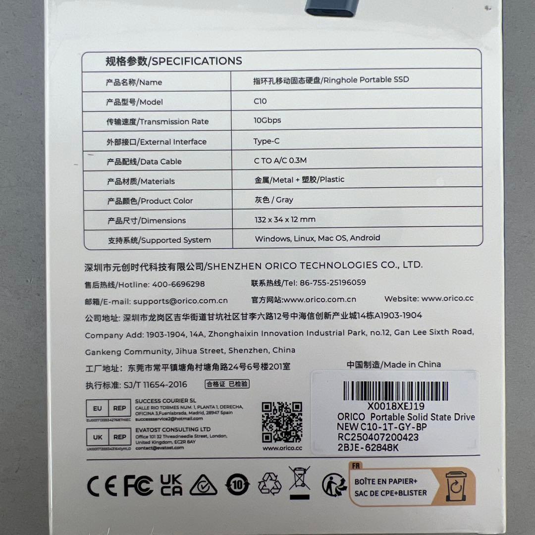 512119 ORICO 外付けSSD 1 TB 、SSD外付け