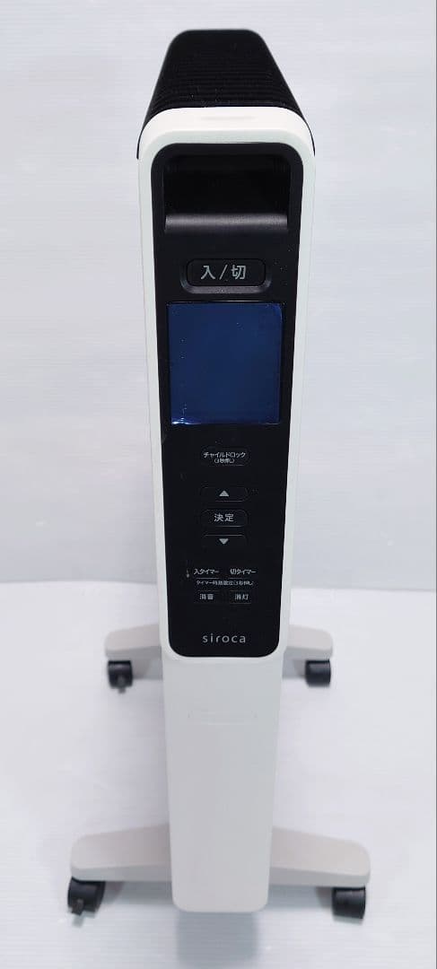 シロカ(siroca)CST-M331【美品】