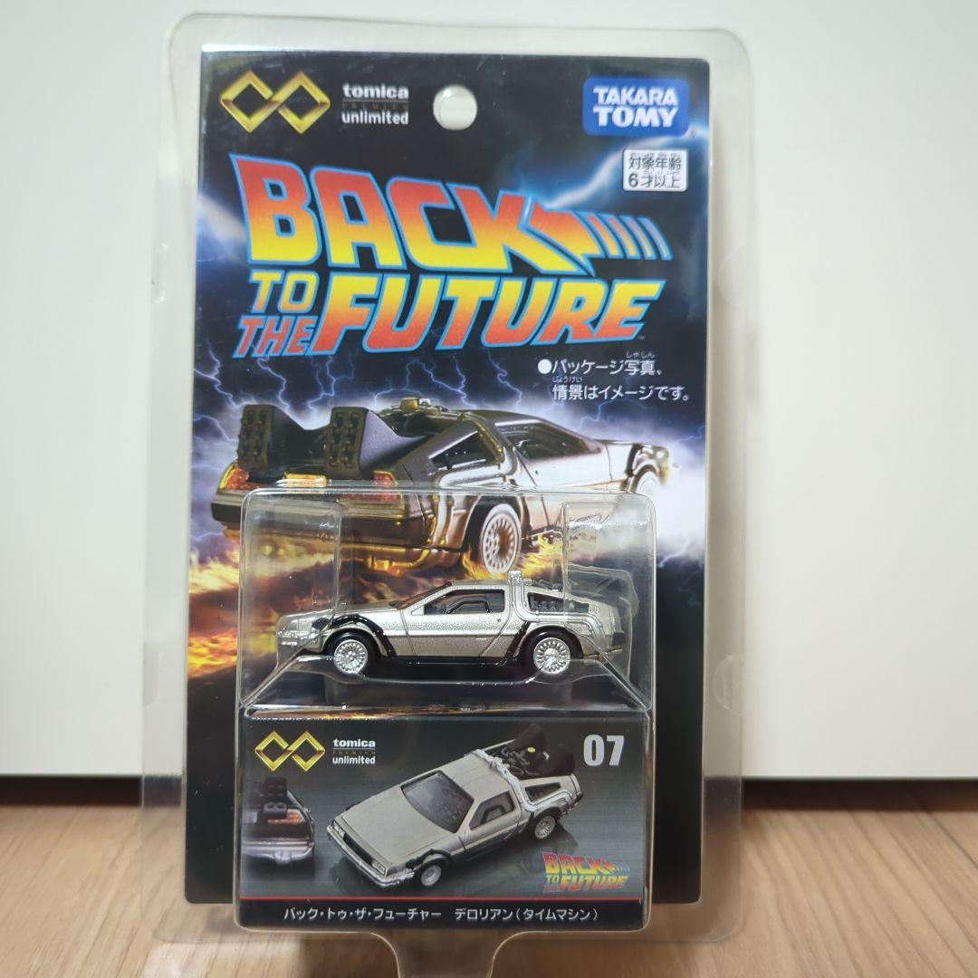 トミカプレミアム 3台!! ①ナイト2000 ②ダッジチャージャー ③デロリアン