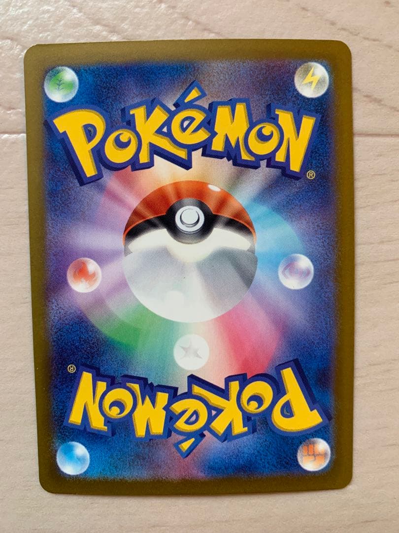 ポケモンカード メガリザードンex MA エラーカード　レリーフずれ　加工ずれ