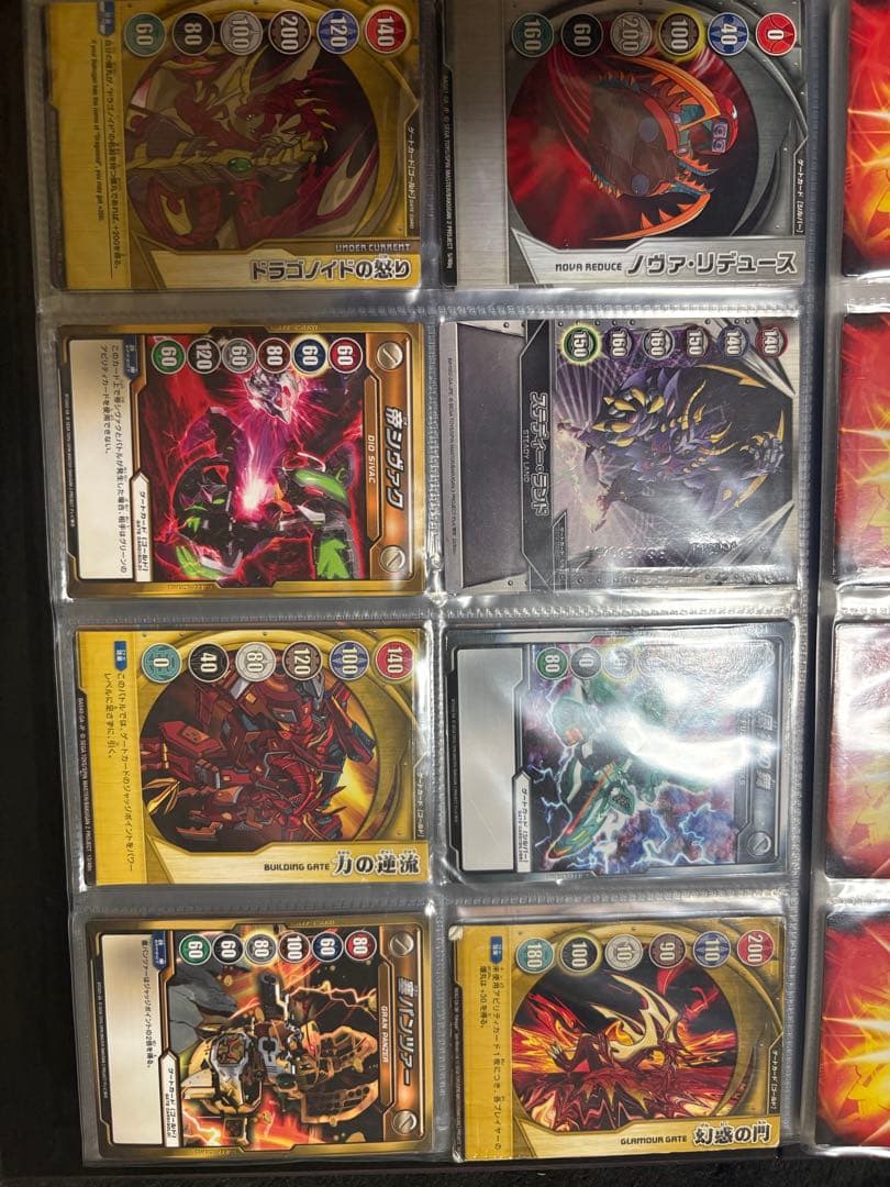 る*様 爆丸　日本正規品　まとめ売り　カード　爆丸バトルフィールドDX