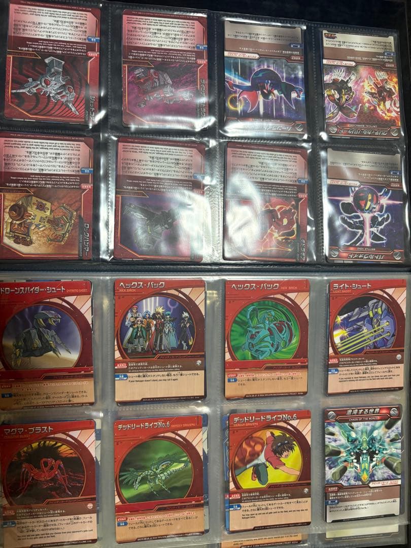 る*様 爆丸　日本正規品　まとめ売り　カード　爆丸バトルフィールドDX