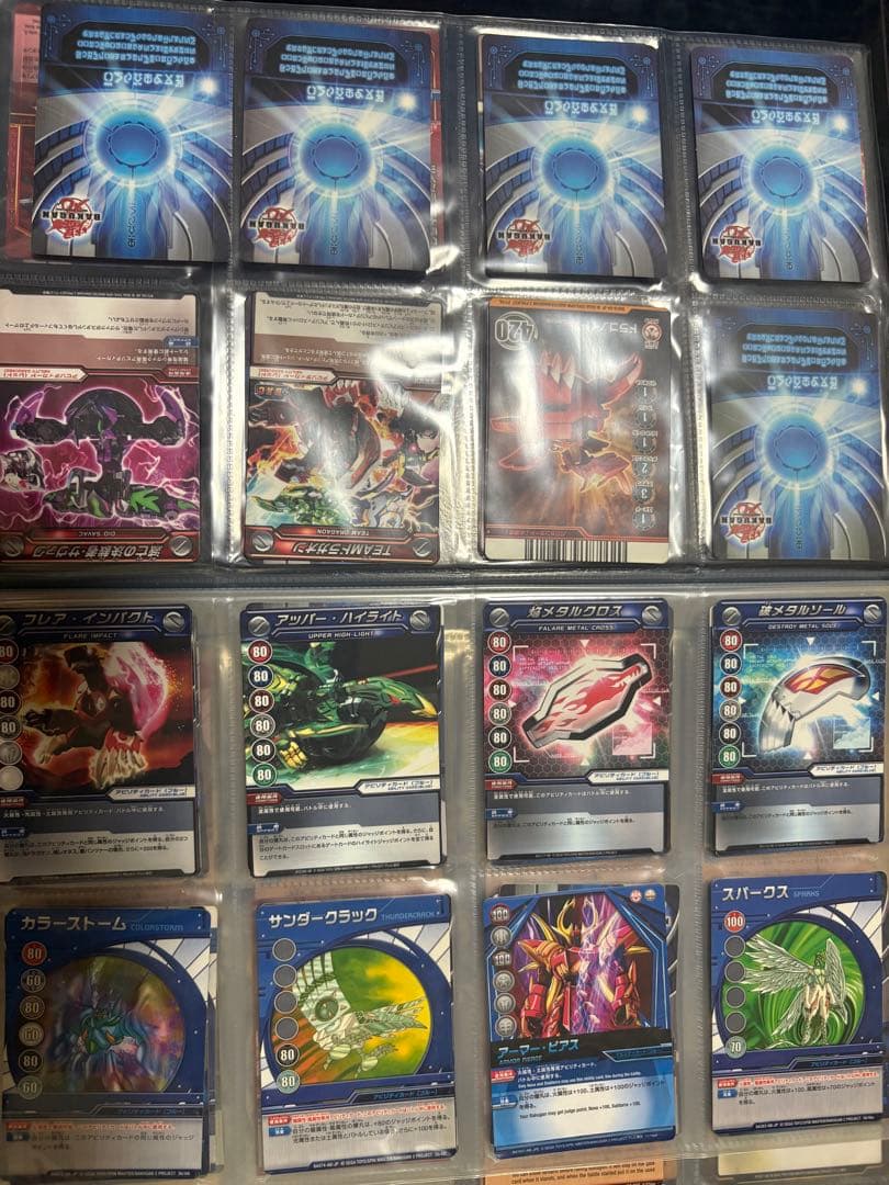 る*様 爆丸　日本正規品　まとめ売り　カード　爆丸バトルフィールドDX