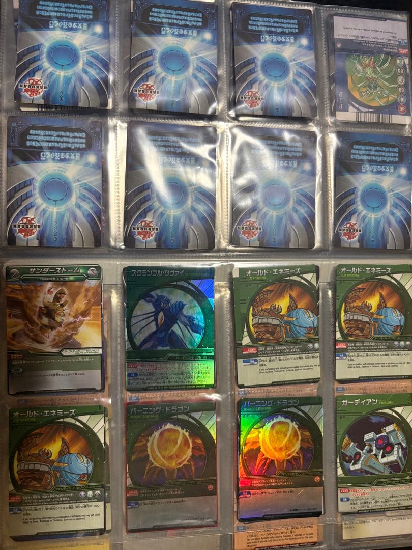 る*様 爆丸　日本正規品　まとめ売り　カード　爆丸バトルフィールドDX