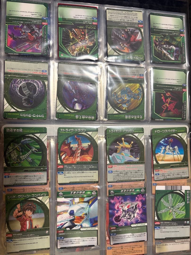 る*様 爆丸　日本正規品　まとめ売り　カード　爆丸バトルフィールドDX