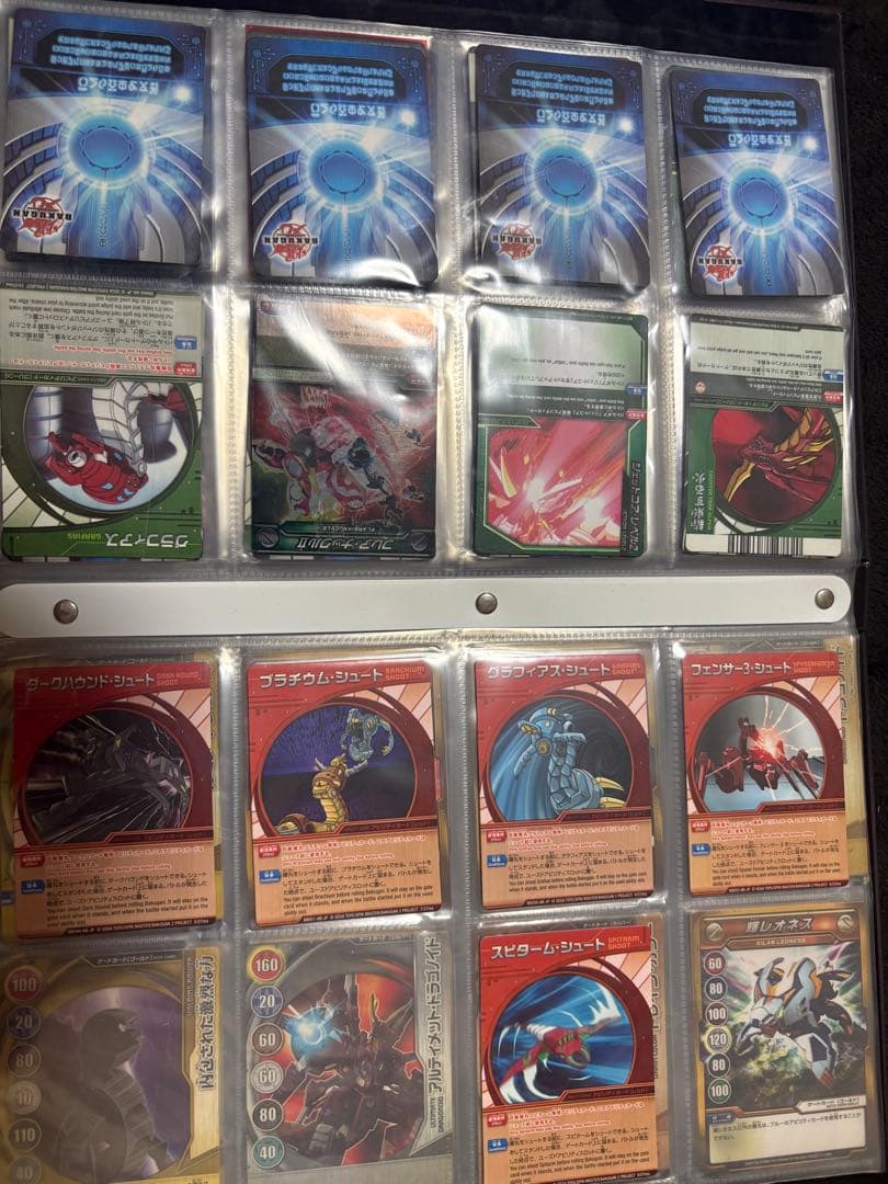 る*様 爆丸　日本正規品　まとめ売り　カード　爆丸バトルフィールドDX