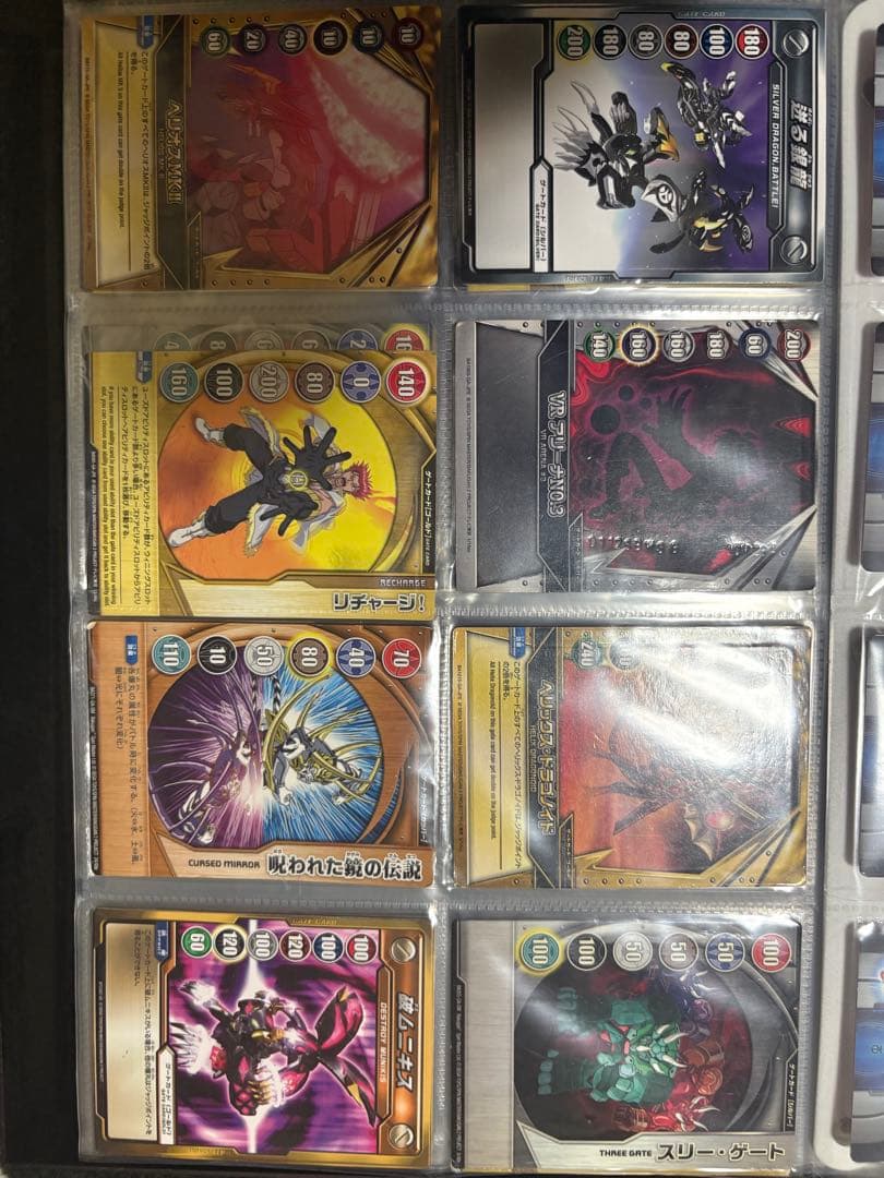 る*様 爆丸　日本正規品　まとめ売り　カード　爆丸バトルフィールドDX