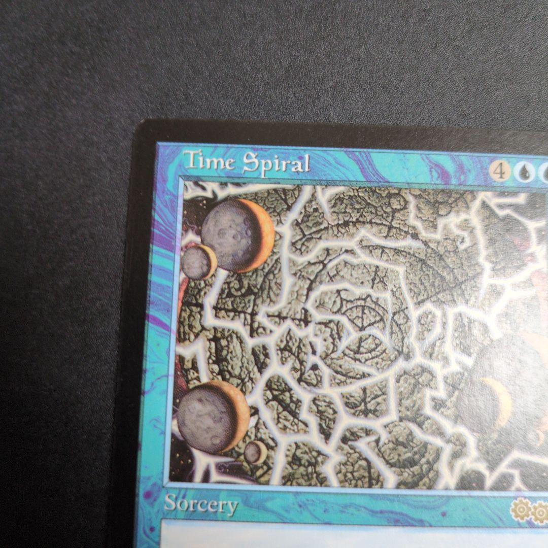 ①時のらせん　英語