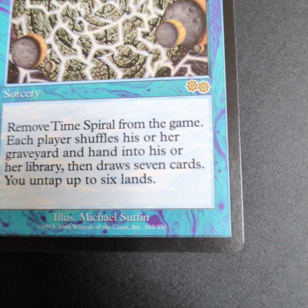 ①時のらせん　英語