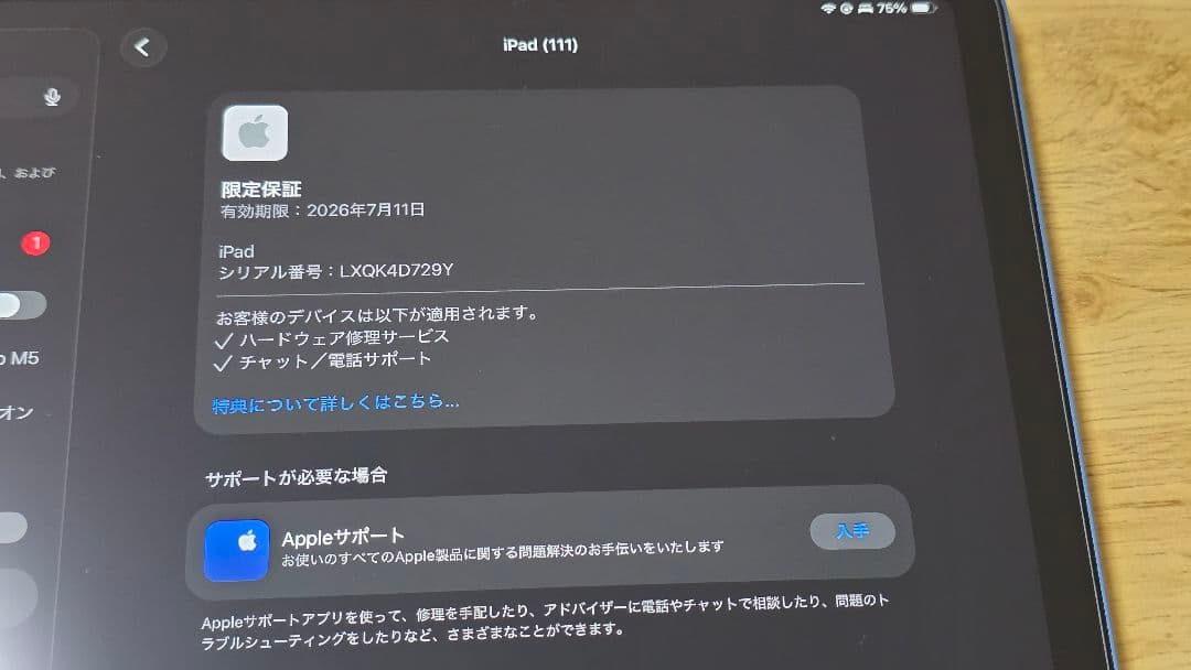 iPad A16 128GB Magic Keyboard Folio セット
