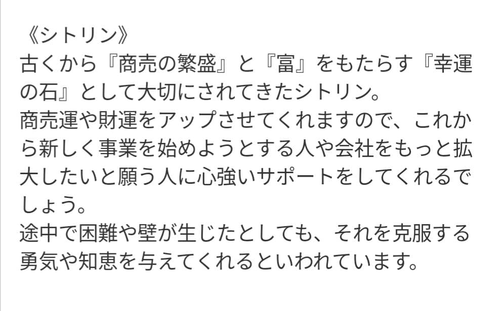 【琥珀】エンジェルオーラクォーツのきつねさん形オルゴナイト☆他３点