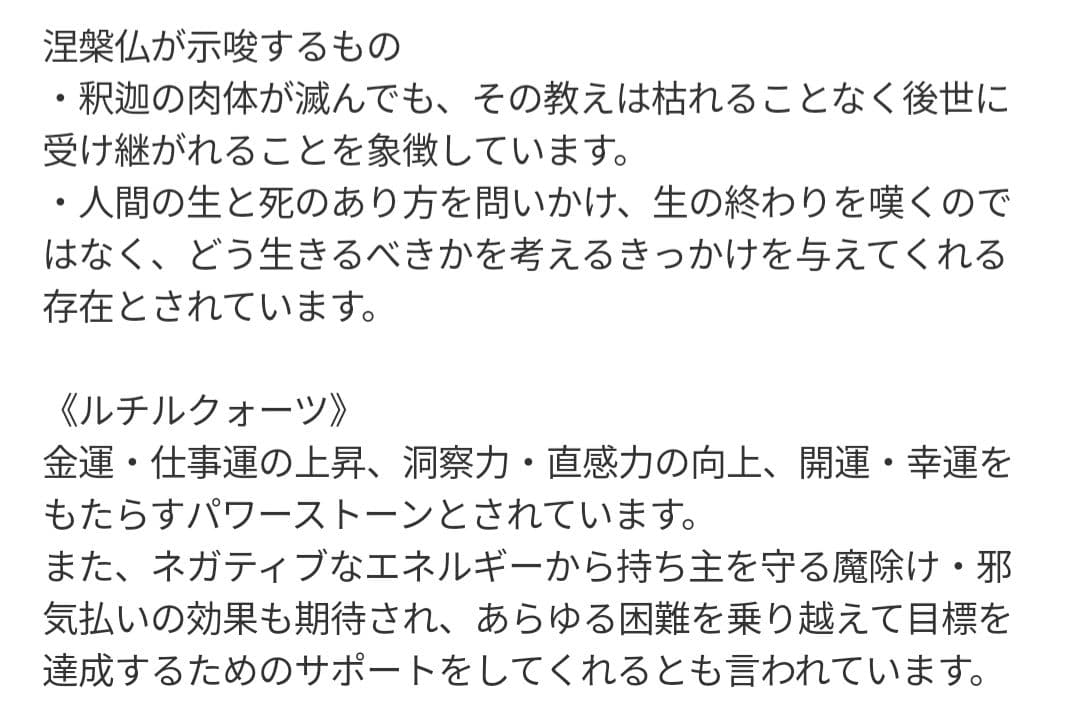 【琥珀】エンジェルオーラクォーツのきつねさん形オルゴナイト☆他３点