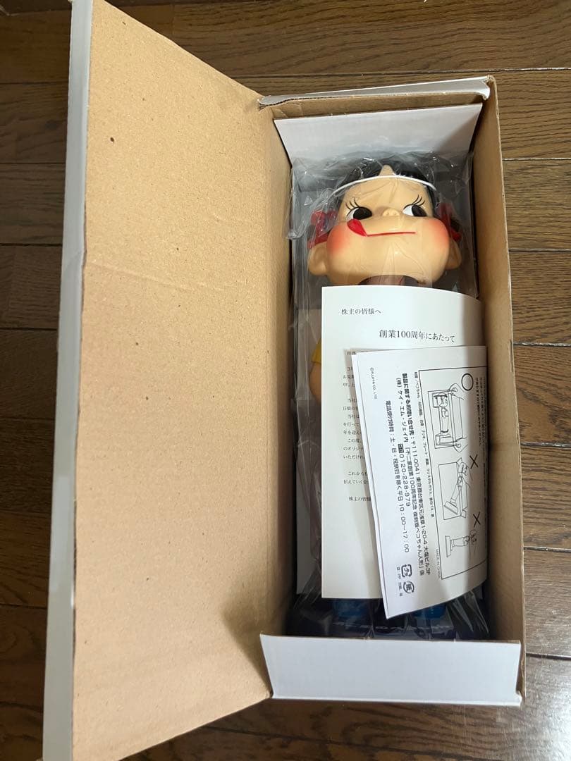 復刻版　ペコちゃん人形　不二家100周年記念