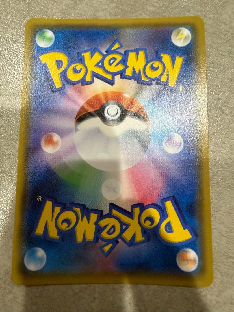 ひかるセレビィ ☆ SM3+ ひかる伝説 004/072