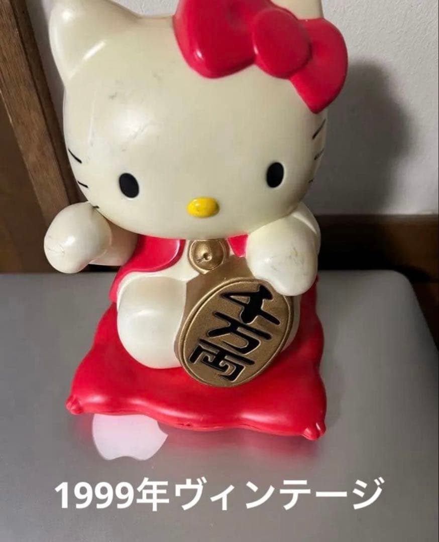 キティ　招き猫貯金箱　レトロ