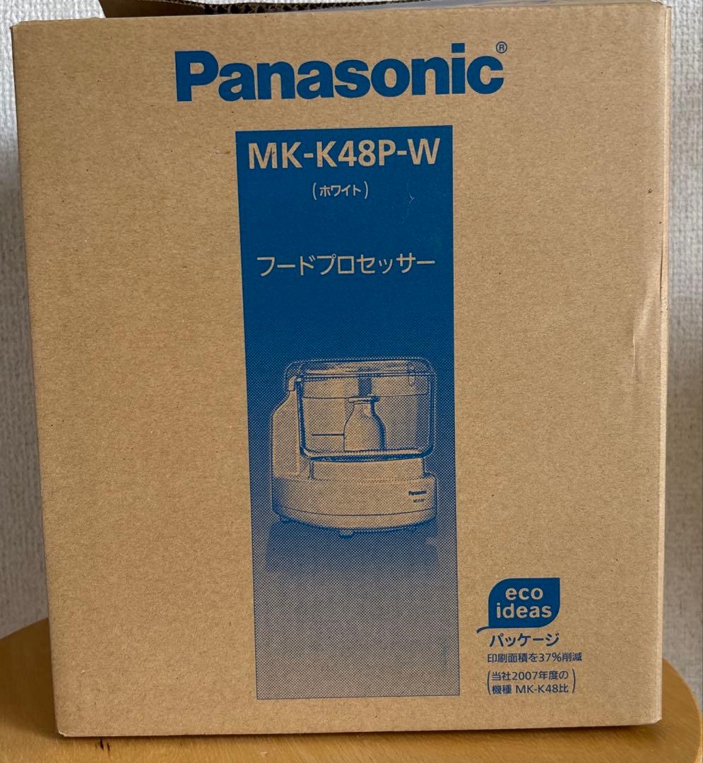 Panasonicフードプロセッサー　 白色モデル(MK-K48P-W)