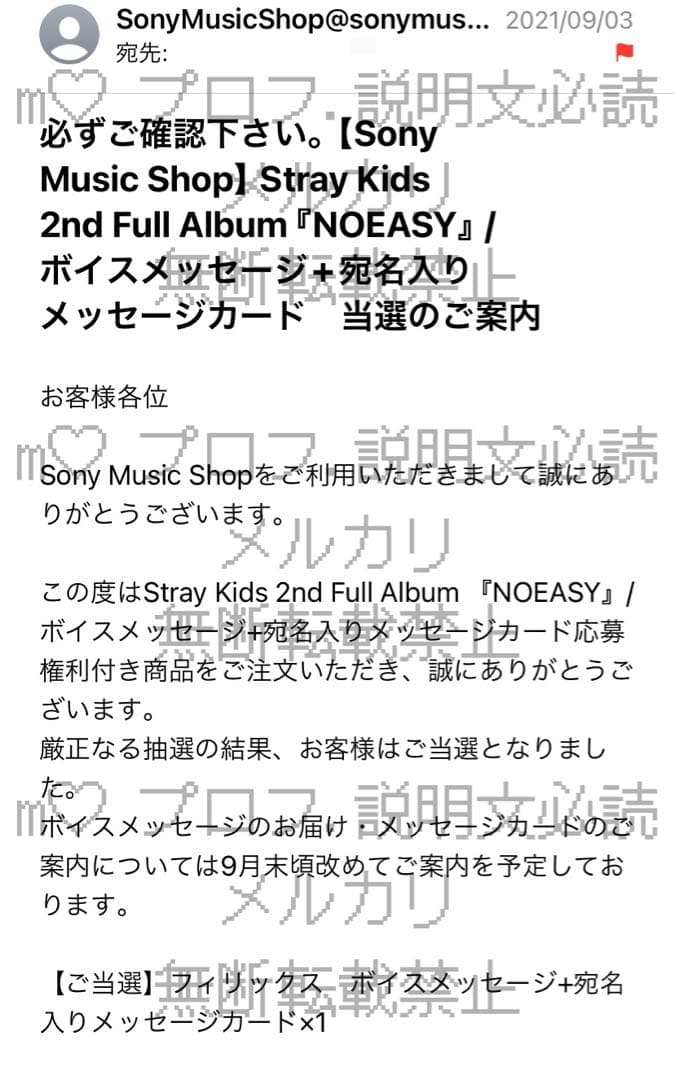 StrayKids NOEASY 直筆サイン メッセージ フィリックス