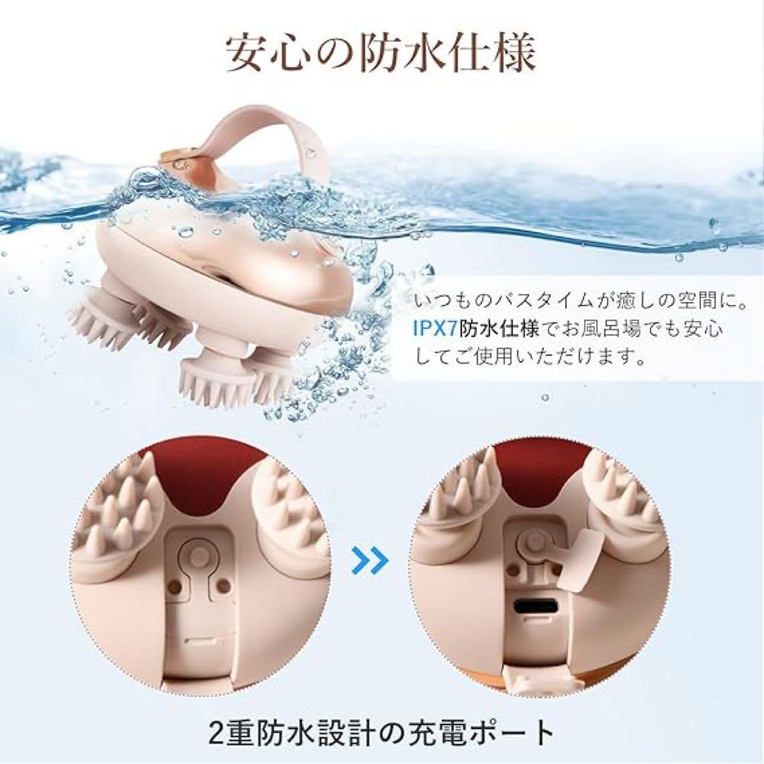ヘッドスパ 電動頭皮ブラシ最新頭皮エステスカルプケア フェイスケアIPX7防水