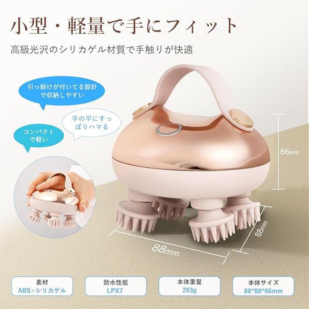 ヘッドスパ 電動頭皮ブラシ最新頭皮エステスカルプケア フェイスケアIPX7防水