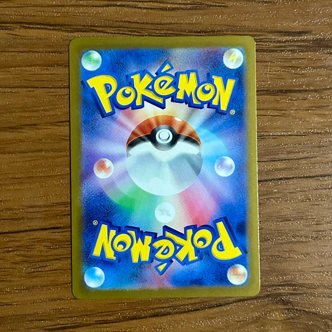 美品。メガゲンガーex ポケモンカード