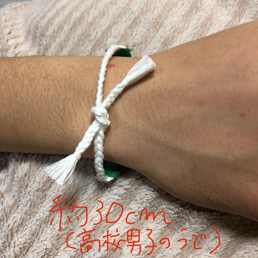 《専用》オーダーメイド名前入りミサンガ《仲間でお揃いはいかがですか？》 3本