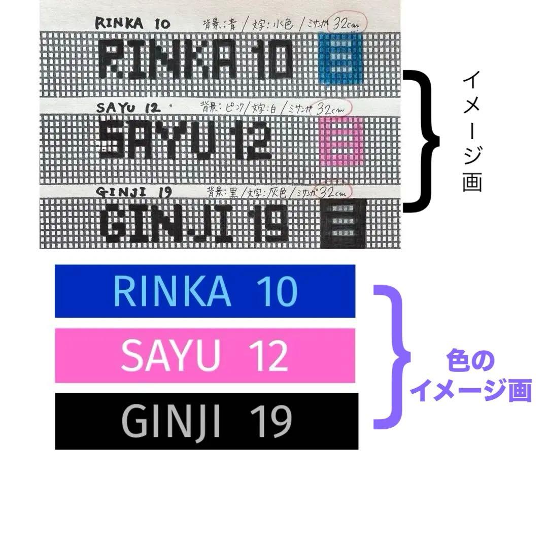 《専用》オーダーメイド名前入りミサンガ《仲間でお揃いはいかがですか？》 3本