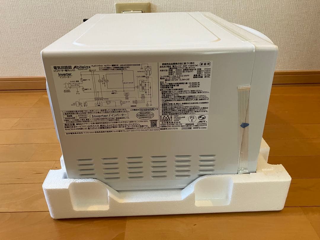 電子レンジ　18L ARF-118VF-K