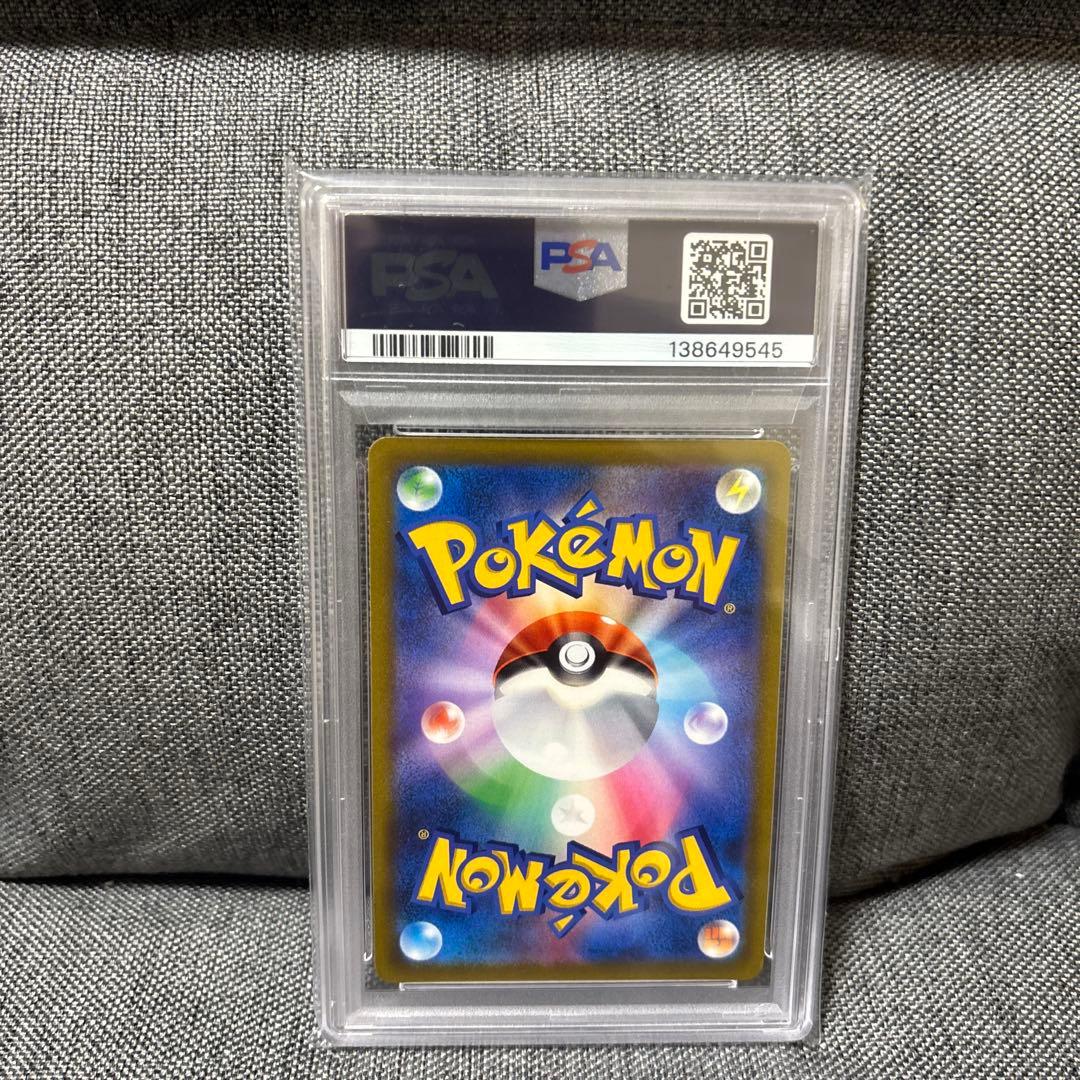 リザードン V #103 PSA10