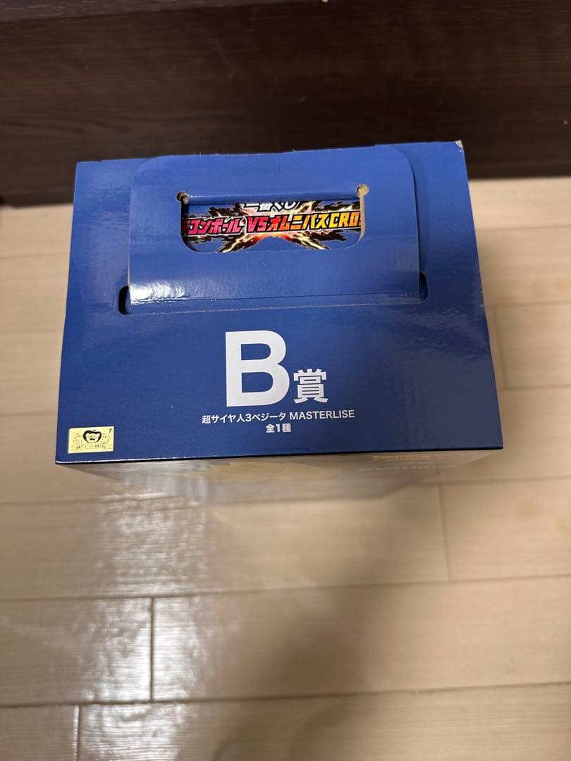 一番くじドラゴンボールVSオムニバスCROSS A賞　孫悟空・B賞　ベジータ