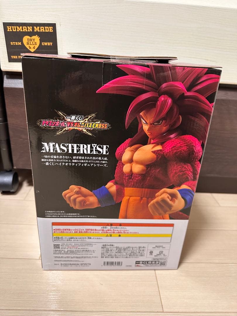 一番くじドラゴンボールVSオムニバスCROSS A賞　孫悟空・B賞　ベジータ