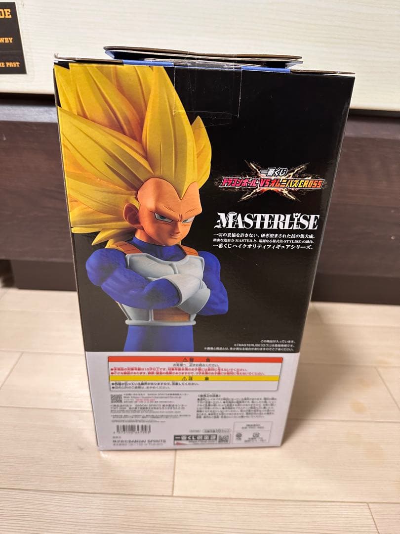 一番くじドラゴンボールVSオムニバスCROSS A賞　孫悟空・B賞　ベジータ