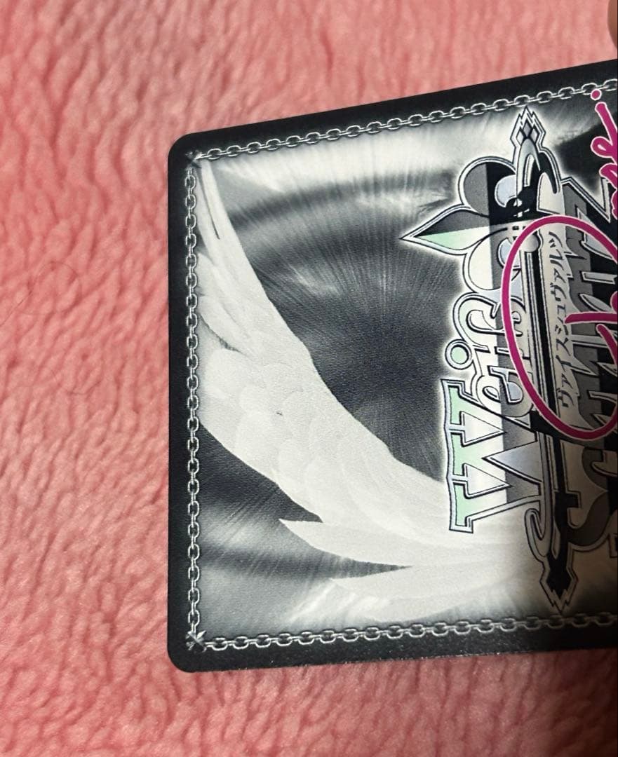 ヴァイスシュヴァルツロゼ　その手に引かれて　夏目藍　SSP