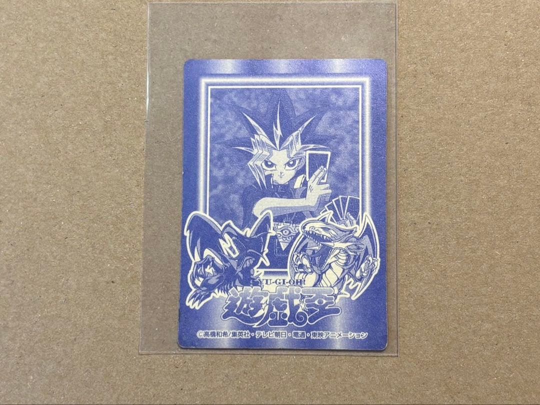 遊戯王　丸昌　レッドアイズブラックドラゴン　ゴールド